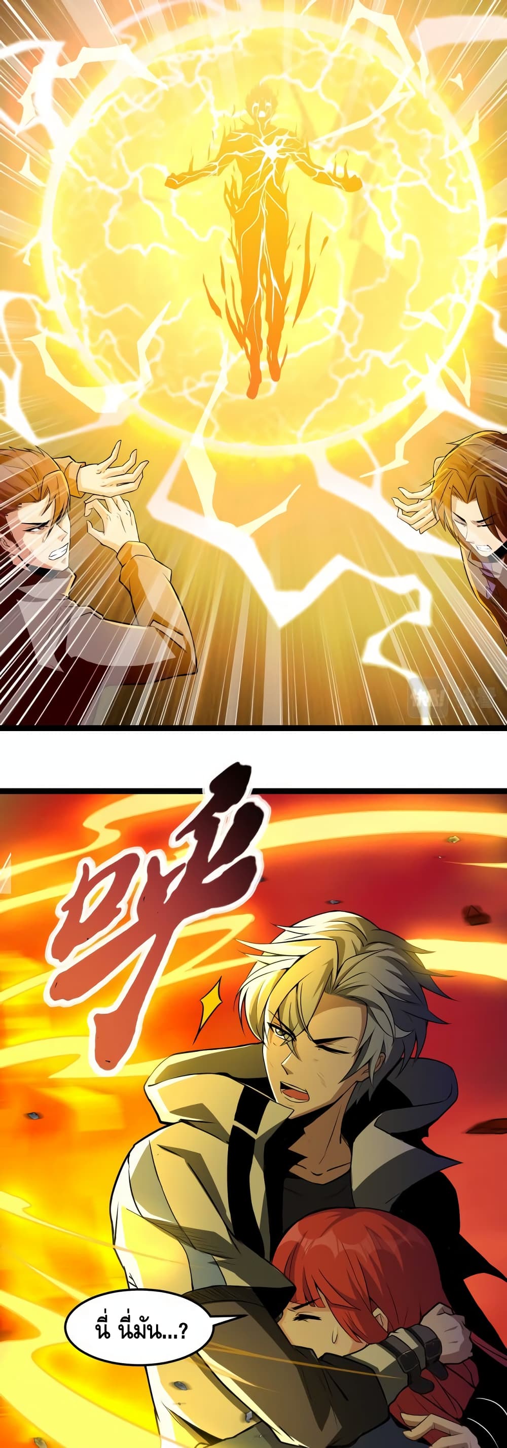 Monster Paradise 26 03